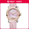 New Luxury Happy Diamond Rose Gold/Precision Steel Mechanical Women Watch 278573-6011 676678