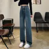 Wide leg straight leg jeans womens plush small and loose fitting womens pants leather brand double breasted new jeans for children