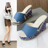 Slippers Women Fashion Casual Party Club Shoes Design Platform Wedge Slippers Sandals Women Summer 2024 Fashion Flip Flops Slippers J240402