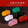 Pendant Necklaces Red Agate Money Pi Xiu Natural White Chalcedony Pixiu Keychain Men And Women In Stock Wholesale