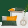 Pillow Yellow Green Pillows PU Patchwork Case 45x45 30x50 Modern Decorative Cover For Sofa Luxury Home Decorations