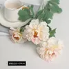 Dekorative Blumen 5pcs 3-Kopf-Pfingstrose künstliche stromflockte Zweig-Seidenblume für Wohnkultur Peonies Braut Bouquet Hochzeitsfeier Deco Blumenblumen