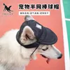 犬アパレルペット帽子猫通気性メッシュ野球帽子の小さな中程度および大きなアクセサリー