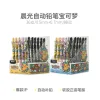 Pennor MG 0,5 mm/0,7 mm Automatisk blyertspenna Pencil Mekanisk penna Kawaii Anime Utseende Skrivande Ritningshandlare