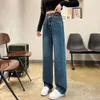 Wide leg straight leg jeans womens plush small and loose fitting womens pants leather brand double breasted new jeans for children