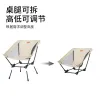 Möbler Naturehike Outdoor Camping Portable Moon Chair Folding Chair Picnic BBQ Lounge Stol Hög och låg skiss fiske fritidsstol