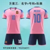 Набор костюмов для футбола Qiyi, быстросохнущий тренировочный костюм для соревнований, спортивная одежда для детей и взрослых, групповая покупка и печать спортивной одежды