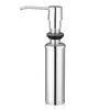 Жидкий мыльный диспенсер легкий пополняемый с помощью насоса с нержавеющей стали для кухни для ванной комнаты для кухни для ванной комнаты