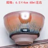 Cups Saucers Small Tea Cup Owner Single Female Hair Kiln Change Kungfu Set Personal Male