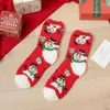Skarpetki dla kobiet świąteczne dla kobiet grube pluszowe, ciepłe, wygodne, miękkie koralowe aksamitne słodkie Święty Mikołaj