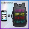 Rucksack 2024 Smart LED PIX Werbung leichte wasserdichte WLAN -Version Outdoor -Aufstieg Bag Walking Plakat Bags