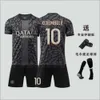 No Set Mbappe Jersey Away Paris Dembele Li Gangren Mouani