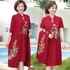 Этническая одежда 5xl Женщины платья vestidos 2023 винтажные платья средних женщин Qipao Элегантная женщина Cheongsam 2 кусок набор DD497