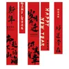 Décoration de fête Année chinoise Banner Blessing duilian Happy Decorative Red 2024