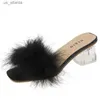 Chaussures habillées Sandales Mule Femme Summer Surse de mode extérieur carré talons hauts Bureau plumes Classic Fur chaussures H240403d5yx