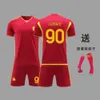 Oyal Roma Lukaku Dibala Size Adult And Children S Football Jersey Set et