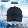 Berets Big Head Man Großgröße Baseballhüte Sommer im Freien dünne trockene schnelle Sonnenhut Männer PLUS -Size Sport Cap 5660 cm 6065 cm