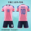 Football Designer Qiyi Quick Jersey Suit Store Set Drying Competition Training Children S Adult Sportswear Group Purchase And Printing Portswear portswear