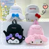 2024 Vente chaude nouvelle version coréenne grande capacité kuromi sac à dos mignon sac à dos jouet en peluche pour les filles cadeau qixi