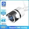 Autres appareils photo CCTV Yoosee Camera Video Surveillance Outdoor 1080p Sécurité Caméra WiFi Shell Metal CCTV CAME APPLICARE MINI MINI PROTECTION DE PRÉTENTION DU MAISON Y240403