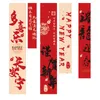 Décoration de fête Année chinoise Banner Blessing duilian Happy Decorative Red 2024