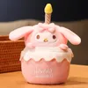 Cartoon Kuromi Cake Doll Singing Star Kabi Children's Birthday Gift Plush Toy Candle Series