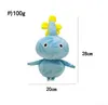 New pikminOatchi dog Space Pikmin plush toy doll cartoon birthday gift