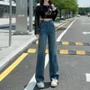 Frauen Jeans Frauen Mode Denim Lange lässige Hose lose hohe Taille gerade täglich Dropship Ladies Hosen