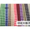 Grid Printed New Mesh Fabric, Women's Sunscreen Clothing Fabric