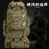 Mochila Outdoor 80L Combinação Removível Esportes Caminhadas Camuflagem Impermeável Montanhismo Bolsa