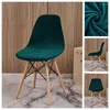 Chair Covers Velvet Shell Cover Stretch Soft Short Back Elastic Dining Seat For Home Bar El Party Banquet Wedding