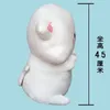 45 cm Peach Cat Plush Doll Toy i Goma Kawayi Pchasze Zwierzęta rzucają poduszką domową wystrój dzieci Prezenty 240329