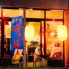 Ljushållare 2 datorer Vintermelonlykta hängande ornament Papper ljuskrona japansk restaurang Lykta delikat grillbutik Memorial