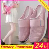 Schoenen nieuwe vrouwen wandelschoenen orthopedisch diabetische sandalen dames platform muilezels glijbanen mesh lichtgewicht slippers wig vrouwelijke sneakers