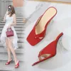 Chaussures habillées 2021 Nouveau design Crystal Transparent Femmes à talons Slippers Square Toe Toe High Heels Femme Mules Casual Summer Tlides H240403FG8B
