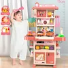 Cozinhas tocam comida infantil crianças grandes brinquedos de cozinha 43pcs som e luz play house house house tableware lazer jogos educacionais brinquedos para crianças 2443