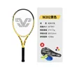 Racket de tennis 1pcs Fibre de carbone 27 pouces équipés de haute qualité Enfants et adultes Universal Tennis Training Fitness 240401