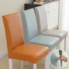 Coperture per sedia PU Copertura impermeabile Cuscolo a colori solidi Sedili integrati articoli per la casa tessile elastica