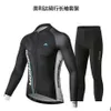 Jersey de ciclismo define um terno de lã de mangas compridas etono e calça de mountain bike de inverno Drop Drop Sports ao ar livre Jerseys otg8t