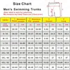 Мужские купальники, летние забавные спортивные тренировочные купальники до колена, короткий купальный костюм, плавки, пляжные колготки, шорты