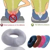 Pillow Donuts Shape Seat Office Chair Hemorrhoid Treat PU Foam Tailbone Pain Hip Up Bed Sores High Density Pregnancy Prostate