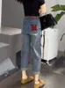 Y2k Harlan Jeans Childrens Summer Fat Mm Wide Leg Pants Big Size Thin Nine Points Radish Daddy 240403