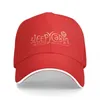 Ball Caps SleepyCabin Baseball Cap Sun Hat For Children Cute In The Man Women's