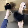 Chaussures habillées Sandales Mule Femme Summer Slider de mode extérieur carré talons hauts Bureau plumes Classic Fur chaussures H240403