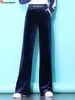 Women's Pants Velvet High Waist Straight Casual Baggy Wide Leg Pantslones Korean Spring Trousers Woman Spodnie Basic Fashion Hosen