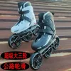 Skor professionella inline rullskridskor skor för män och kvinnor, hastighetsneakers, hastighetslalom, vuxen, 3 hjul, ACBE7, 125mm