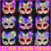 Party Mask Masks Venetian Masquerade Halloween Y Carnival Dance Cosplay Fancy Wedding Present Mix Mix Color Drop Delivery Events Supplies DHW6V