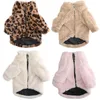 Abbigliamento per cani Modello leopardo pile autunno e abbigliamento invernale PET ASSEDENTED COLDA COLLA