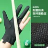 Billiards exposed finger touch screen breathable wear-resistant comfortable non slip lightweight gloves single pack 240328