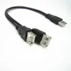 USB 2.0 A MALE TO USB ЖЕНЩИН 2 Двойной двойной питание USB Удлинительное удлинительные кабельные концентраторы для жестких дисков.